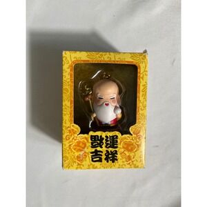 Lucky Boy Shou Xing God of Longevity Mini Figure Collectible Yellow Box